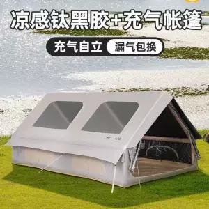 샨유에 블랙아웃 자동 팽창식 텐트 2룸 캠핑 PVC 에어 컬럼 간편 설치