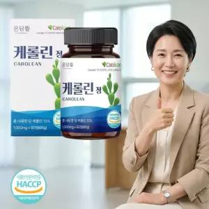 건강한다이어트 케롤린 정 1통 중년 여성 다이어트 예비신부 보조제 방법 다이어트 효소