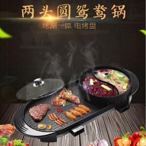 다용도 고기 삼겹살굽는기계 튼튼한 반반 자동회전 안나는전기그릴 원형 가정용 삼겹살