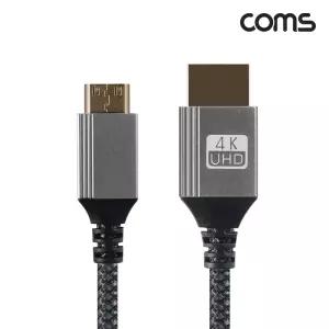 미니 HDMI 변환 케이블 젠더 HDMI M to Mini HDMI M 4K 60Hz UHD 1MPC 모니터 컴퓨터 노트북 TV연결