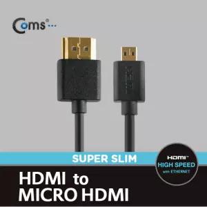 HDMI to 마이크로HDMI 케이블v1.4초슬림3M 고급검정 4K2KPC 모니터 컴퓨터 노트북 TV연결