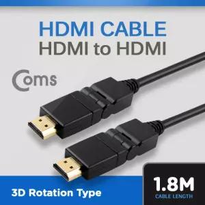 HDMI 회전형 케이블 1.8M v1.4 4K UHDPC 모니터 컴퓨터 노트북 TV연결