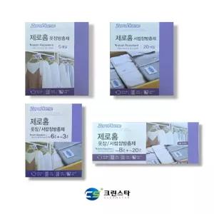 크린스타 나프탈렌 방충제 좀약 제로홈 서랍장용 옷장용 방충제 라벤더향