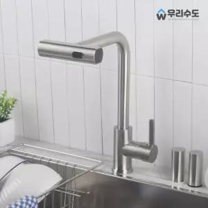 우리수도 SUS304 스텐 주방원홀 수도꼭지 와이드 주방 거위목 싱크수전