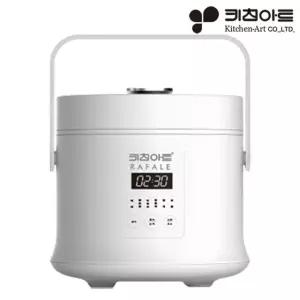 키친아트 라팔디지탈전기밥솥_화이트 캠핑용혼밥자취생밥솥2~3인용