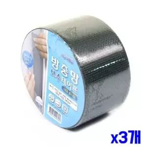 잘라쓰는 간편한 방충망 보수테이프 2M x3개