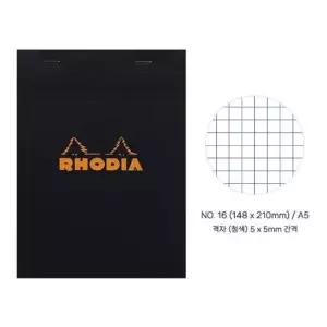 로디아 블랙 메모패드 NO.16 격자 A5 80매 80g