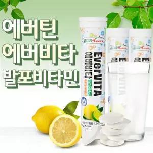 비타민C 레몬맛 비타민 항산화 선물용 면역력 활력충전