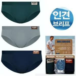 [하프클럽/제이투와이]주니어 액티쿨 인견 삼각팬티 3종 여름팬티 쿨팬티