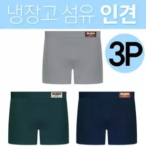 [하프클럽/제이투와이]주니어 액티쿨 인견 트렁크팬티 3종 여름트렁크