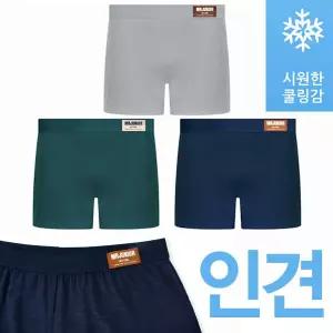 [하프클럽/제이투와이]자연인견 주니어 베이직 쿨팬티 트렁크 사각팬티 3매