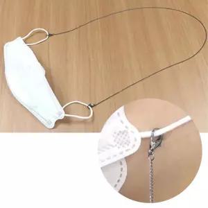 간편휴대 고리형 간편착용 마스크 목걸이줄 5Px5세트/ 출퇴근용 길이조정 탈부착