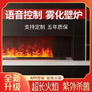 불멍 수증기 난로 펜션 무드등 벽난로 2000 3D 인테리어 불꽃