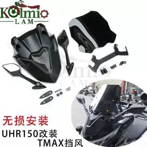 혼다 포르자 350 부품 휀다 진흙 물받이 커버 막이 허거 머드