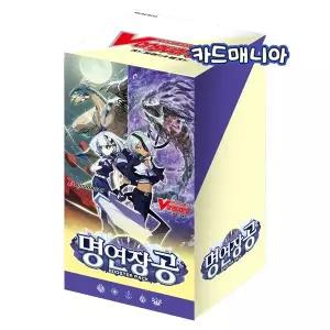 카드파이트!! 뱅가드 부스터12 명연장경 한글판