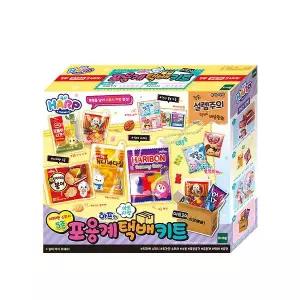 하프의 포용계 택배키트 마트24 열쇠고리 키링 스티커 스퀴시 만들기 DIY 말캉 말랑