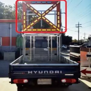 [로지프로] 사각차량 싸인보드 150x150cm (화물차용-지주별매) 차량용LED경광등 큐라이트경광등