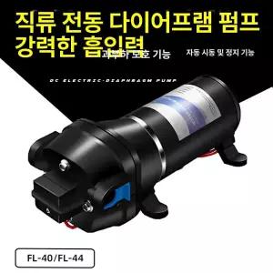 카라반 물펌프 캠핑카 급수 고압 트레일러 씨플로