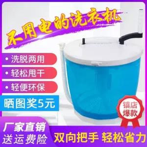 휴대용 의류 수동 탈수통 빨래 탈수기 계곡 원룸