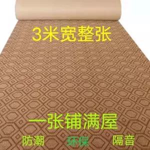 3m폭 대형 시공용 방음 롤카펫 방수 상업용 거실