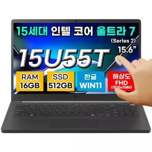 LG그램북 15U55T-H.AAB4U1 15세대 16GB 512GB 울트라7 터치 노트북