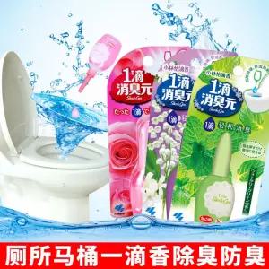 변기탈취제 화장실탈취 향기지속 휴대용 소변냄새제거 소형 향기유지 화장실용