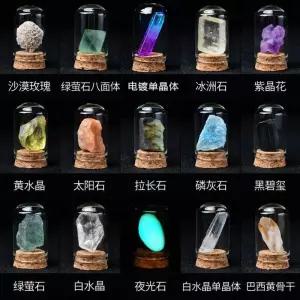 광물표본 마노 원석 교육용 인테리어 선물 수집