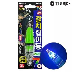 수중 갈치 집어등 7색 LED 집어등