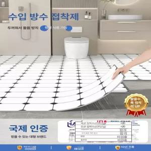 두우둥 현관바닥시트지 타일시트지 시트지 현관 타일