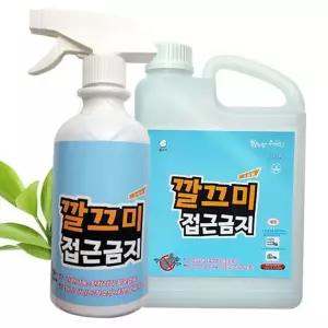 쥐기피제 접근금지 리필 2000ml 유해동물 차단제