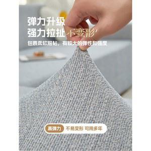 있는 4계절 소파 올인클루시브 범용 모조 방지 거실 긁힘 리넨 고양이 미끄럼 신축성 커버