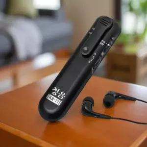 어르신 보청기 귓속형 초소형 블루투스 노인 충전식 부모님 선물