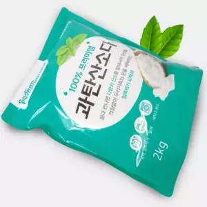 과탄산소다 2KG 2개 표백세제 흰옷얼룩제거제 흰옷표백제