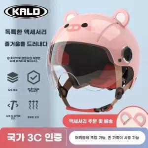 이헬멧 귀여운 자전거 배달 스쿠터 사이즈 킥보드 프리 고화질 오토바이 3C