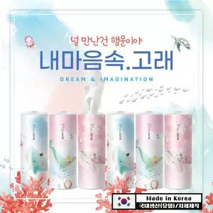 슬림티슈 6P 내마음속 고래 캔티슈 차량용티슈 휴대용티슈 고래시리즈 대나무티슈 프리미엄