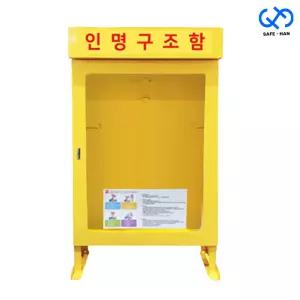 국산 스틸15번 인명구조함 투명창