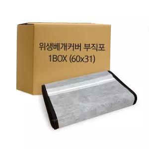 병원 마루 일회용 위생베개커버 60x31cm 1박스(1000장) 피부과
