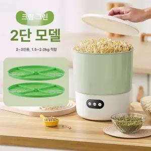 콩나물 재배기 씨앗 키우기 발아기 교육용 무순 수경재배