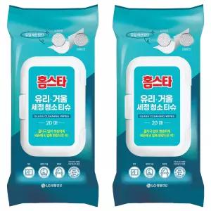 홈스타 유리 거울 세정 청소 티슈 20p