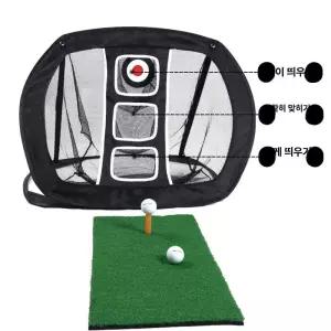 글로브픽 골프다트세트 스크린 퍼팅연습 골프과녁
