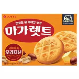 마가렛트 오리지널 176g 179567