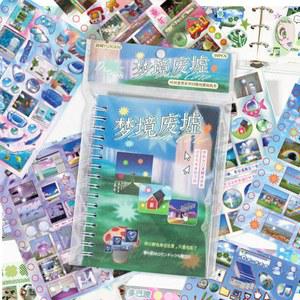 일본 스티커북 - 저널링 및 스크랩북용 30매 스티커북 | 광택, 매트 및 질감 | 헤일로 컷 없음 | 몬순 우체통 또는 기도판 용품 - 비전 보드 용품