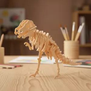 공룡 티라노사우루스 골격 모형 조립 화석 미니어처 티라노사우르스 쥬라기 입체 (2개)
