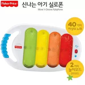 아기실로폰 유아악기 피셔프라이스 장난감