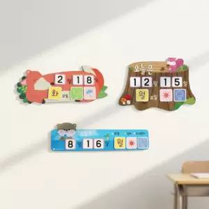 루미루미 오늘의 날씨 게시판 날짜 미세먼지 자석 알림판 마그넷보드 안내판 어린이집 유치원