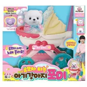 미미 강아지 인형 유모차 역할놀이 펫인형 포미