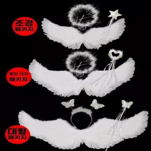 할로윈 천사 날개 복장 포함 파티