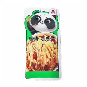 향라 진전구 22g 20개 1세트 179503