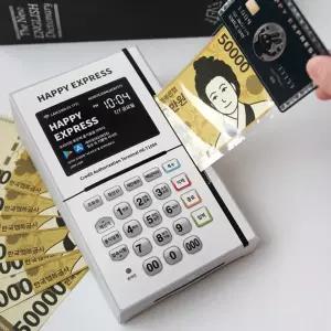 설날 ATM 환갑 어버이날 선물 돈 용돈박스 생일 박스 남편 용돈 생신 부모님 반전 시즌2