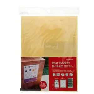 다이어리 화일 부착 수납 스티커 포스트포켓 10매 A5 보관